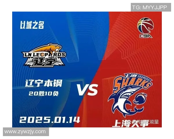 CBA浙江广厦对战上海精彩回放全程回顾与赛后分析